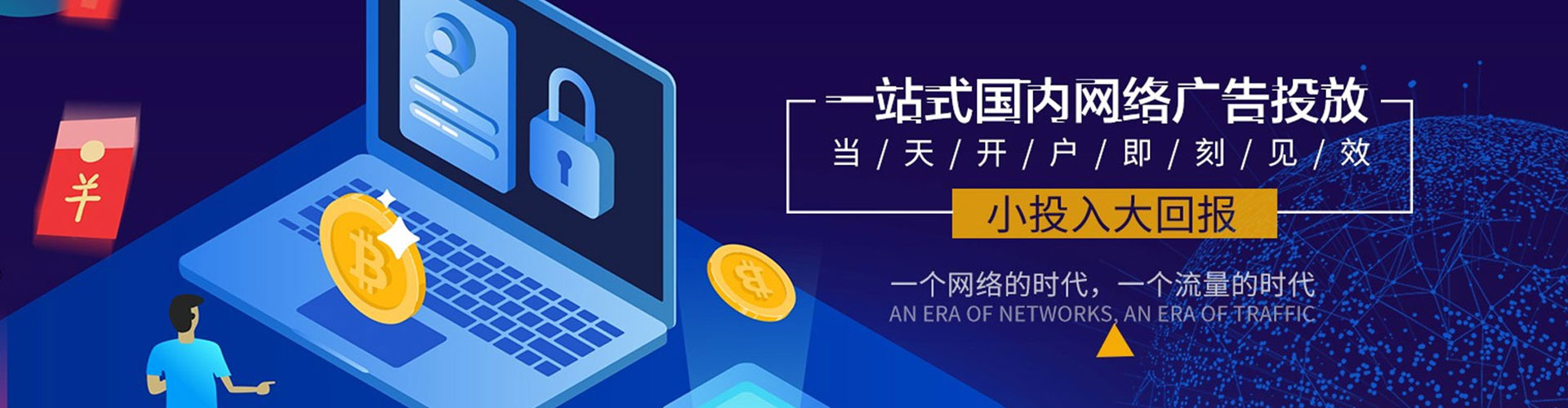 萧县百度竞价包年